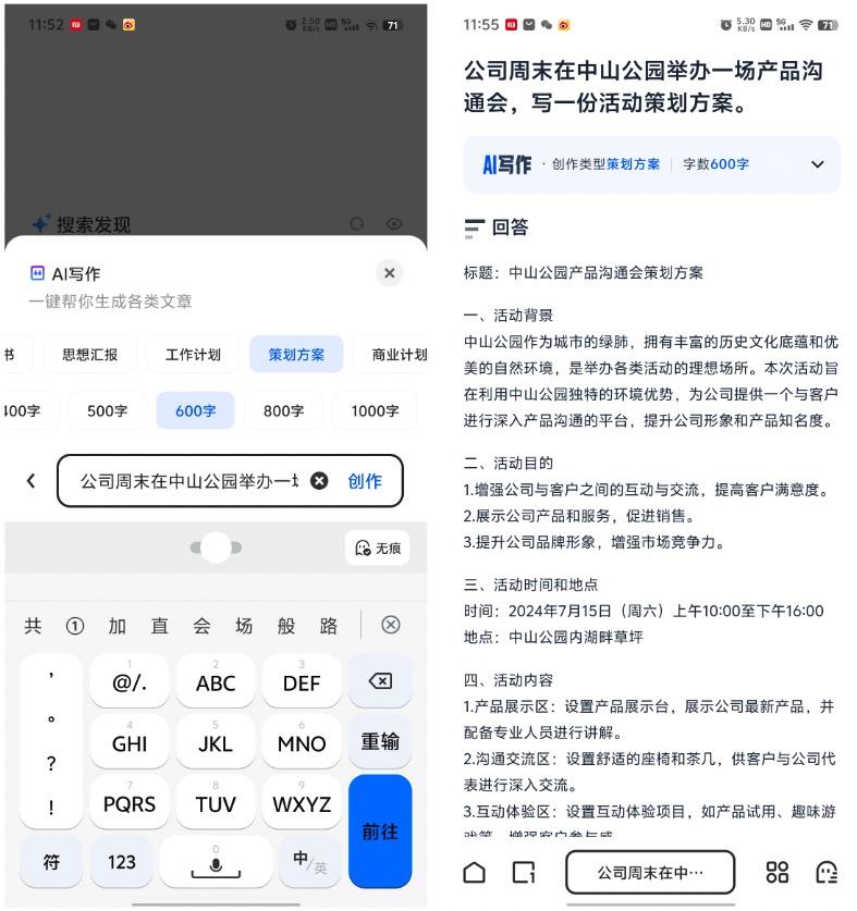 '高效AI文案创作工具推荐：哪些AI适合撰写优质文案'