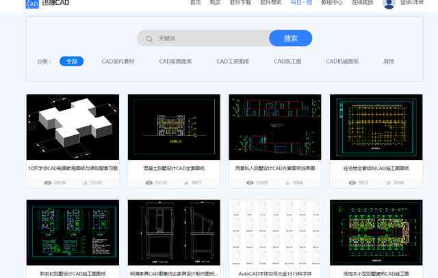 写文案用什么：高效软件推荐及书写工具与字体选择