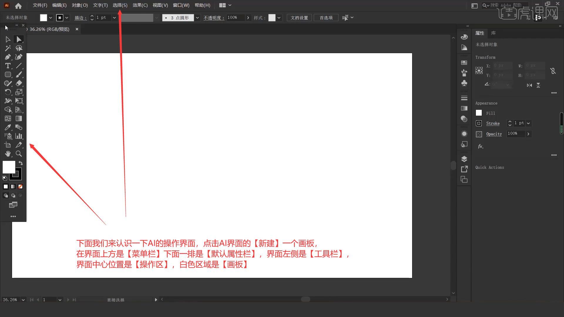 AI绘画脚本文件创建指南：从入门到高级设置与技巧解析