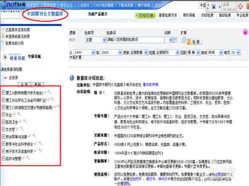 '中国知网AI实验报告在线免费检索与服务'