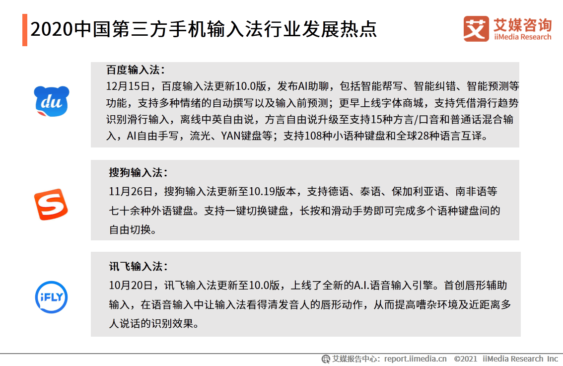 全面盘点：主流AI实践报告生成网站与功能特色解析