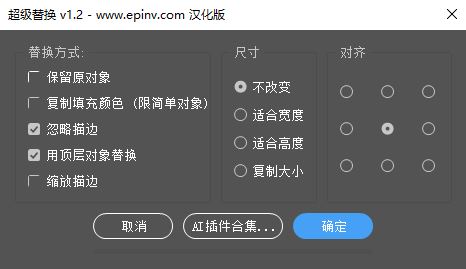 ai脚本插件在哪里找到的：2021脚本插件合集使用方法及百度网盘