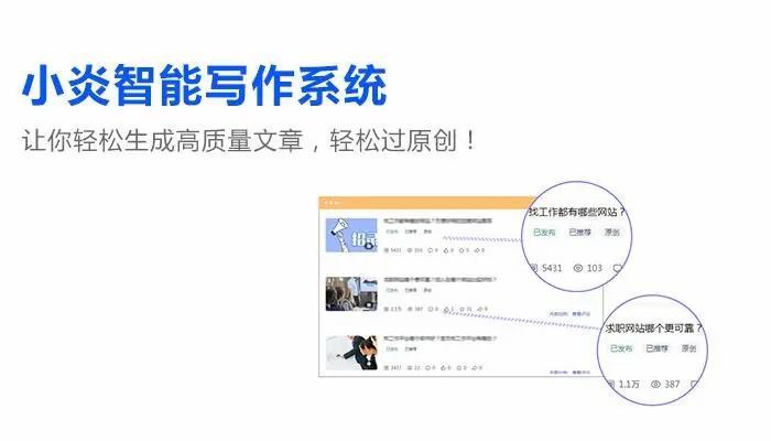 小炎写作AI网址是多少位：揭秘其长度及特点