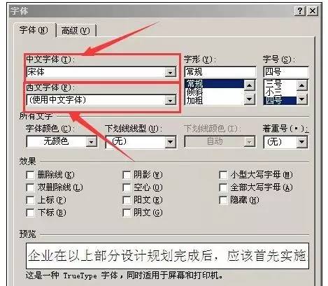 ai写作输入标题怎么改颜色、格式、字体颜色及设置文字标题方法