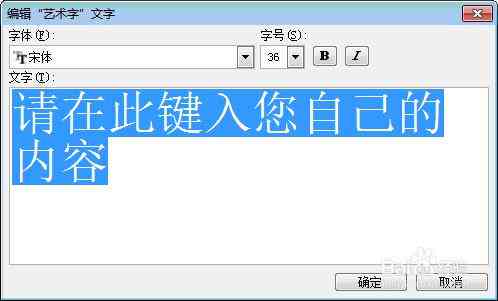 ai写作输入标题怎么改颜色、格式、字体颜色及设置文字标题方法