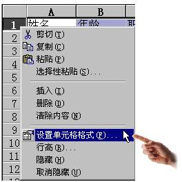 ai写作输入标题怎么改颜色、格式、字体颜色及设置文字标题方法