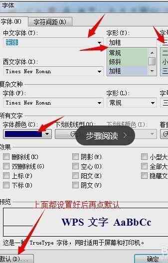 ai写作输入标题怎么改颜色、格式、字体颜色及设置文字标题方法