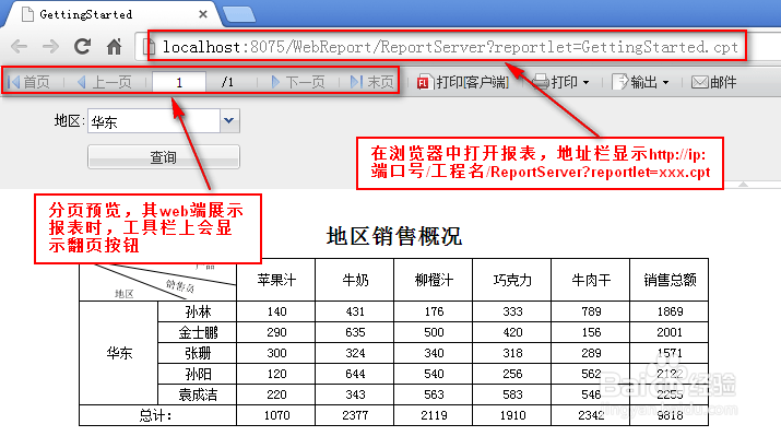 美亚AI正畸报告生成教程：全面解析操作步骤与常见问题解答