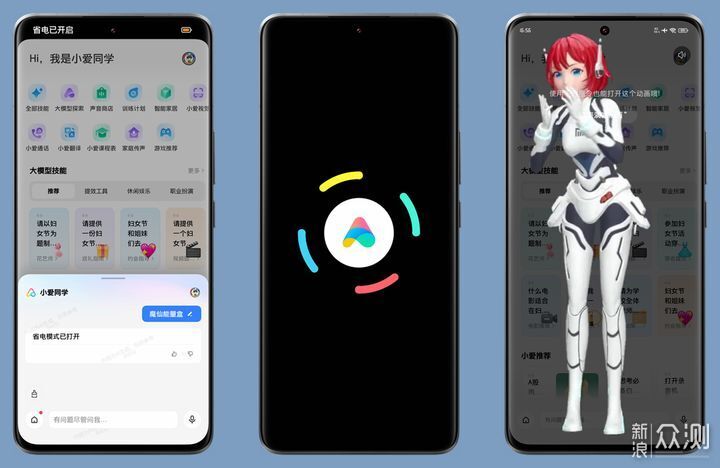 小米智能ai小爱同学怎么用：操作方法及智能程度解析