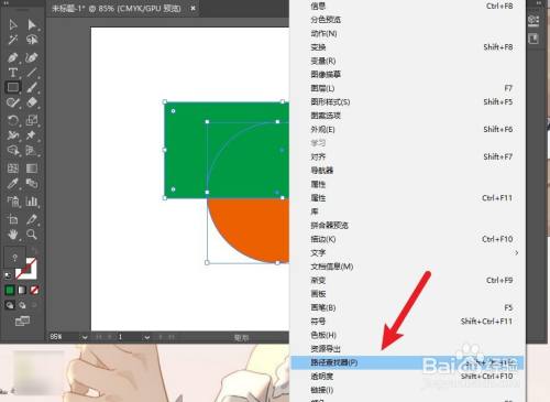 ai创作里的形象档案怎样删除