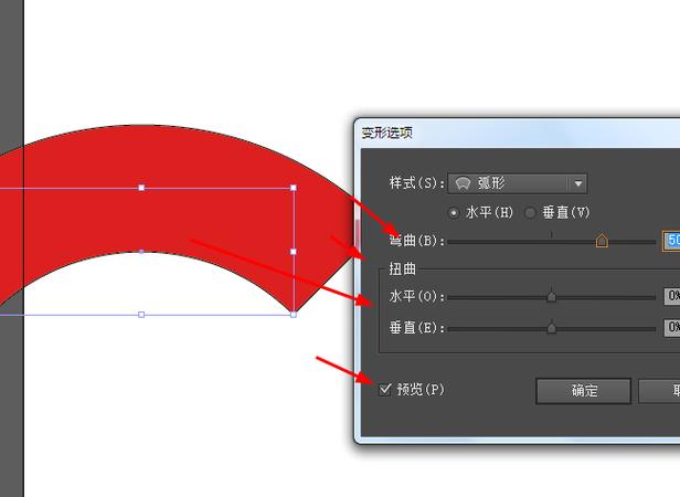 AI文案制作教程：如何实现弧形排版设置技巧