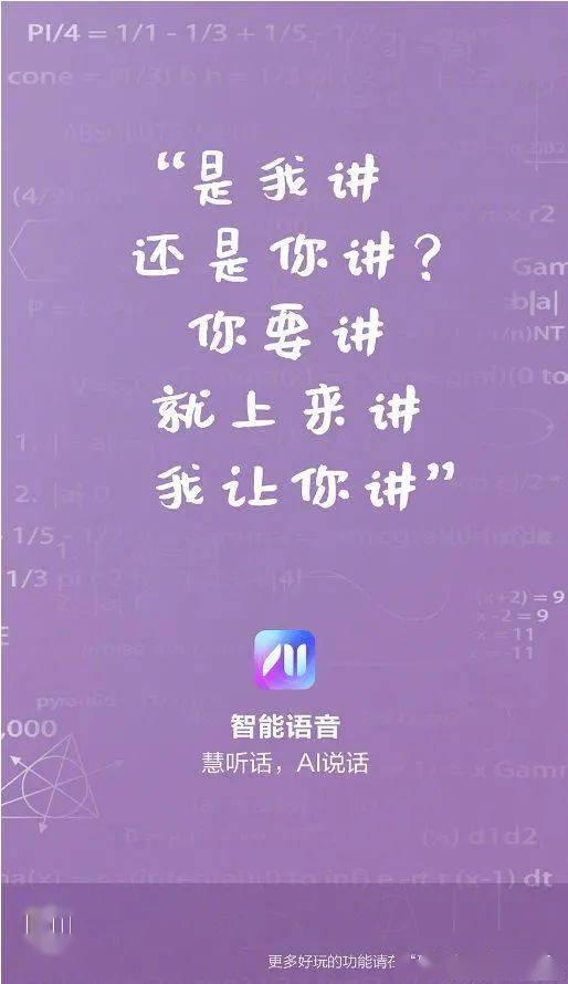 文案语音包：语录素材及创作题材专用