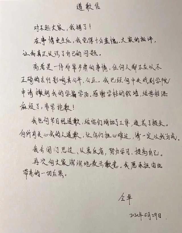 全面指南：如何撰写给母亲的道歉信及应对相关情感问题