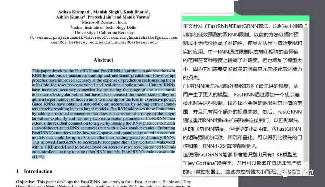 全面收录：法学论文AI写作全攻略——题目精选、实例分析及答案解析