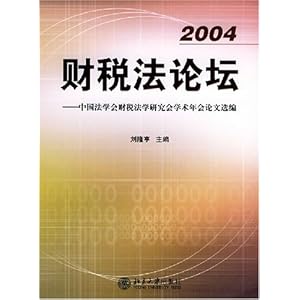 智能法学研究：AI辅助下的法学论文创新题目汇编