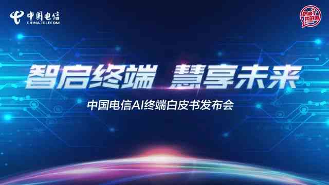 智能AI赋能 房产营销热销文案攻略