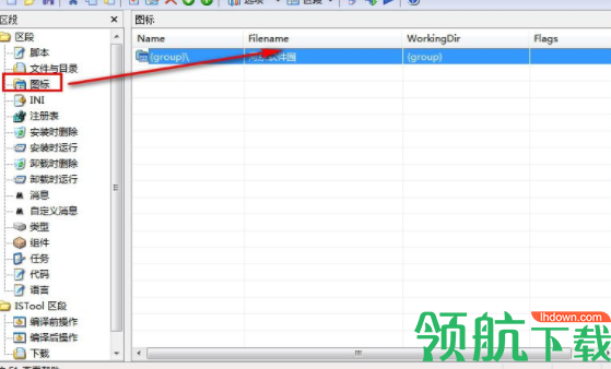 全方位分镜头脚本制作工具：涵脚本撰写、可视化布局与团队协作功能