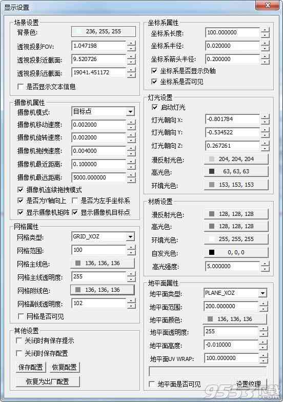 全方位分镜头脚本制作工具：涵脚本撰写、可视化布局与团队协作功能