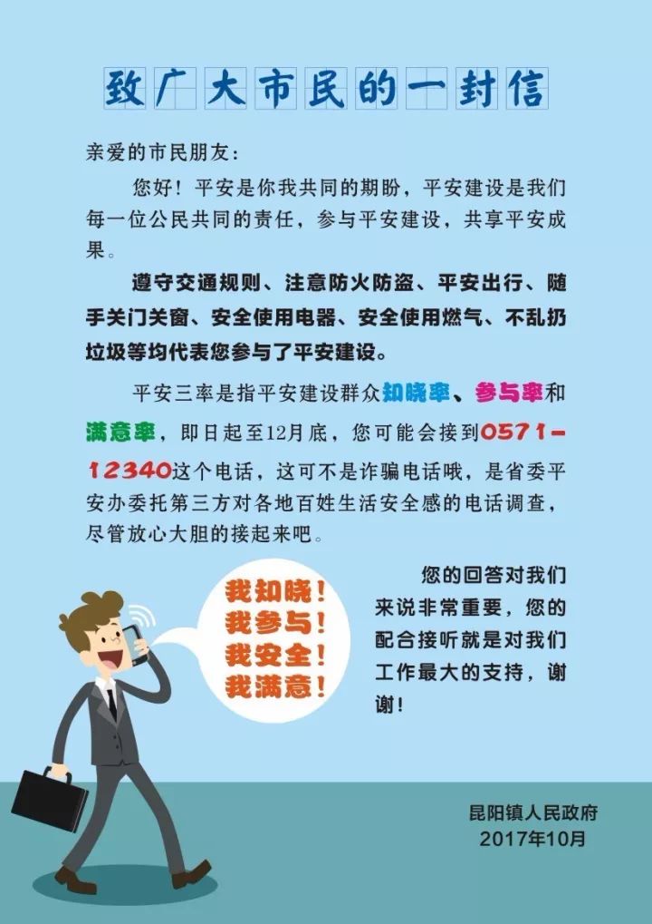 耐心引导：亲携手儿子共同攻克作业难题