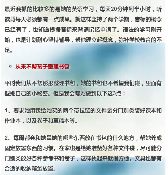 家长辅导孩子作业的心得体会与实用技巧：朋友圈分享指南