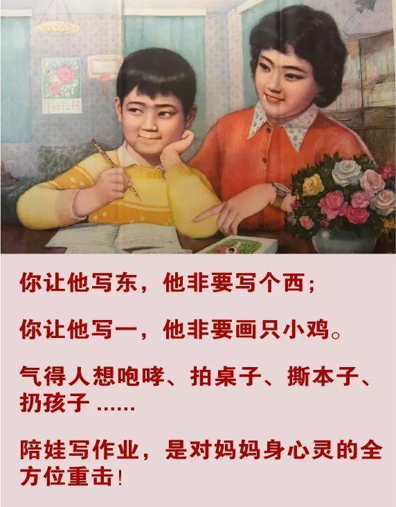 爸爸教儿子作业：如何有趣发朋友圈及应对孩子崩溃瞬间