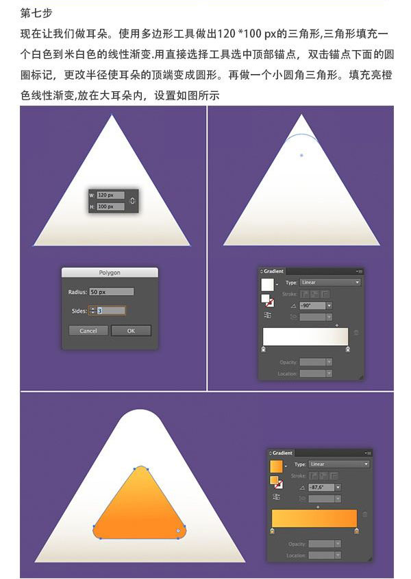 全方位AI坐具设计教程：从灵感构思到成品呈现，一键掌握专业设计技巧