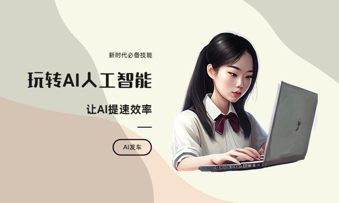 探索高效培训：AI智能文案生成工具大盘点