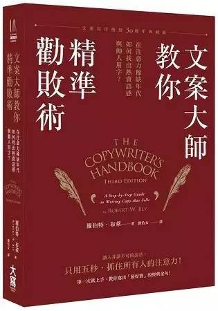 全面掌握文案撰写技巧：从基础培训到高级实战指南