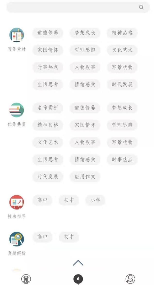 写作比较好用的软件：全面推荐与指南