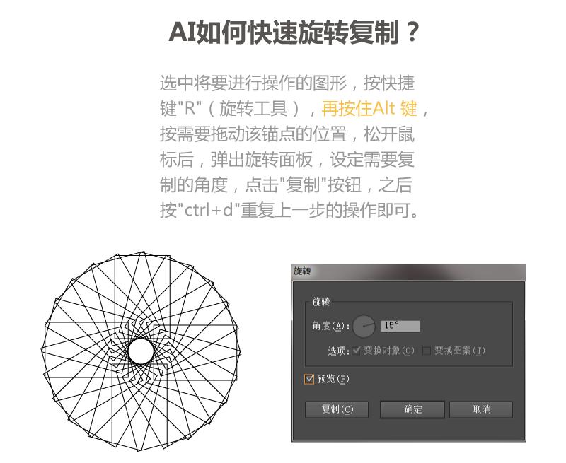 AI编程入门教程：手把手教你编写AI脚本指南