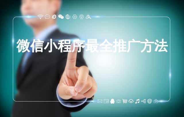 全方位指南：AI智能写作小程序全渠道入口与使用攻略