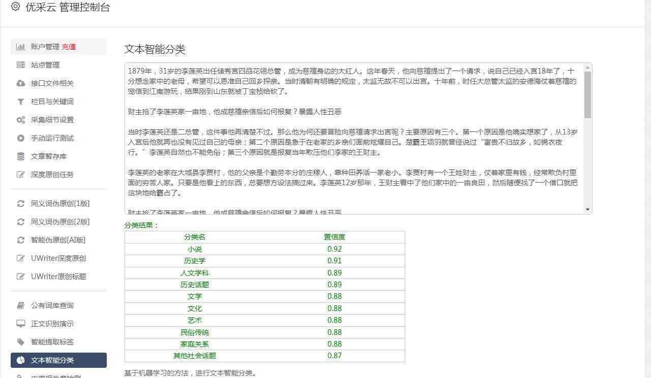 秘塔写作猫费用详解：定价策略、功能对比与用户评价分析