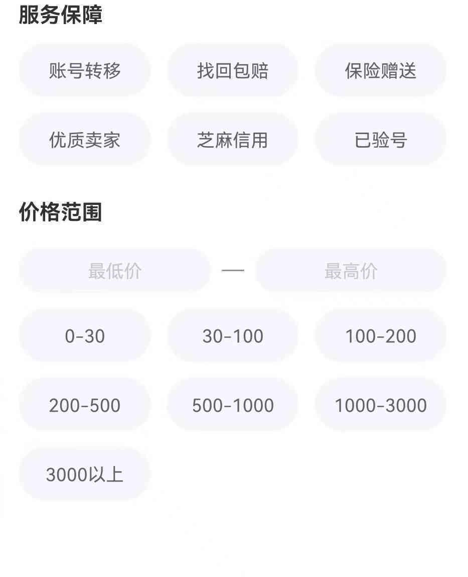 秘塔写作猫费用详解：定价策略、功能对比与用户评价分析