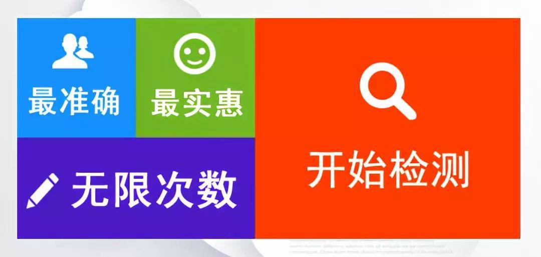 秘塔写作猫可以降重嘛：效果如何、安全性、是否收费及隐私保护详解