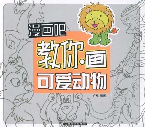 AI绘画助力动漫创作：创意文案撰写新策略与实践