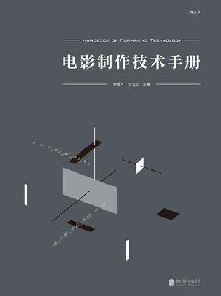 绘制动漫角色的全方位指南：从基础技巧到创作完整故事板