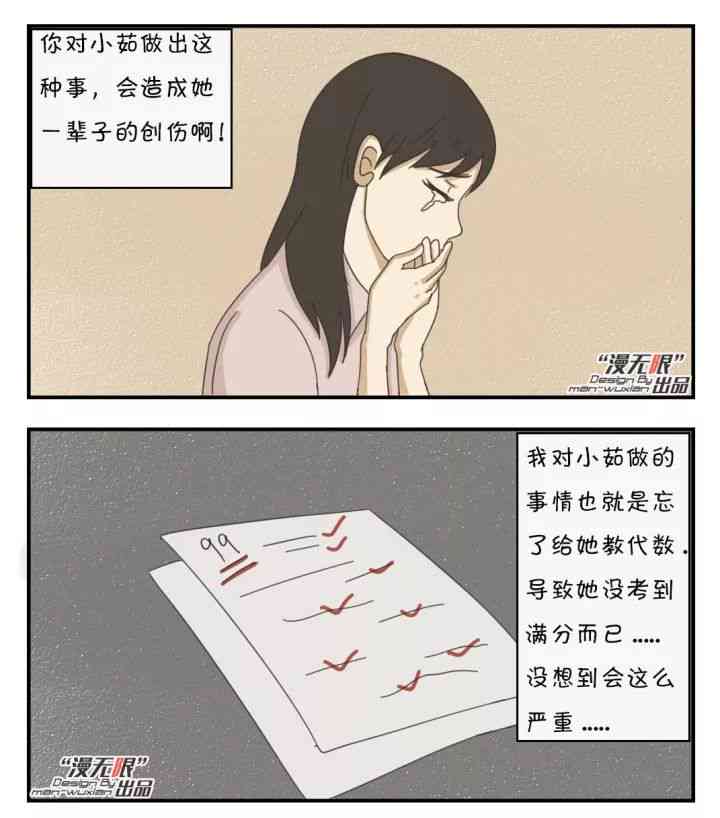 动漫人物画文案：创意人设、绘图说说、带字描绘集锦