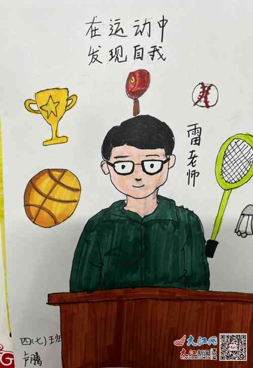 动漫人物画文案：创意人设、绘图说说、带字描绘集锦