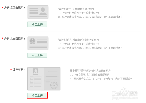 '百度文库AI研究报告：揭秘字数限制与内容优化策略'