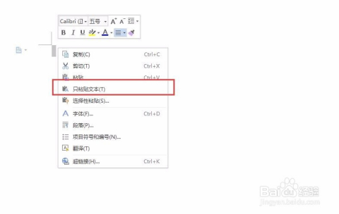 '百度文库AI研究报告：揭秘字数限制与内容优化策略'