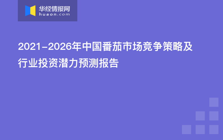 AI企业传片文案策划指南：全面覆制作要点与优化策略