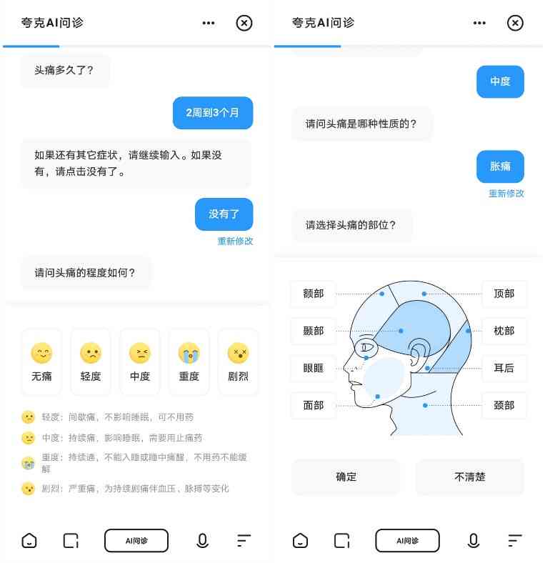 AI变脸幽默点评：解锁搞笑文案创作新境界，涵各类用户搜索需求