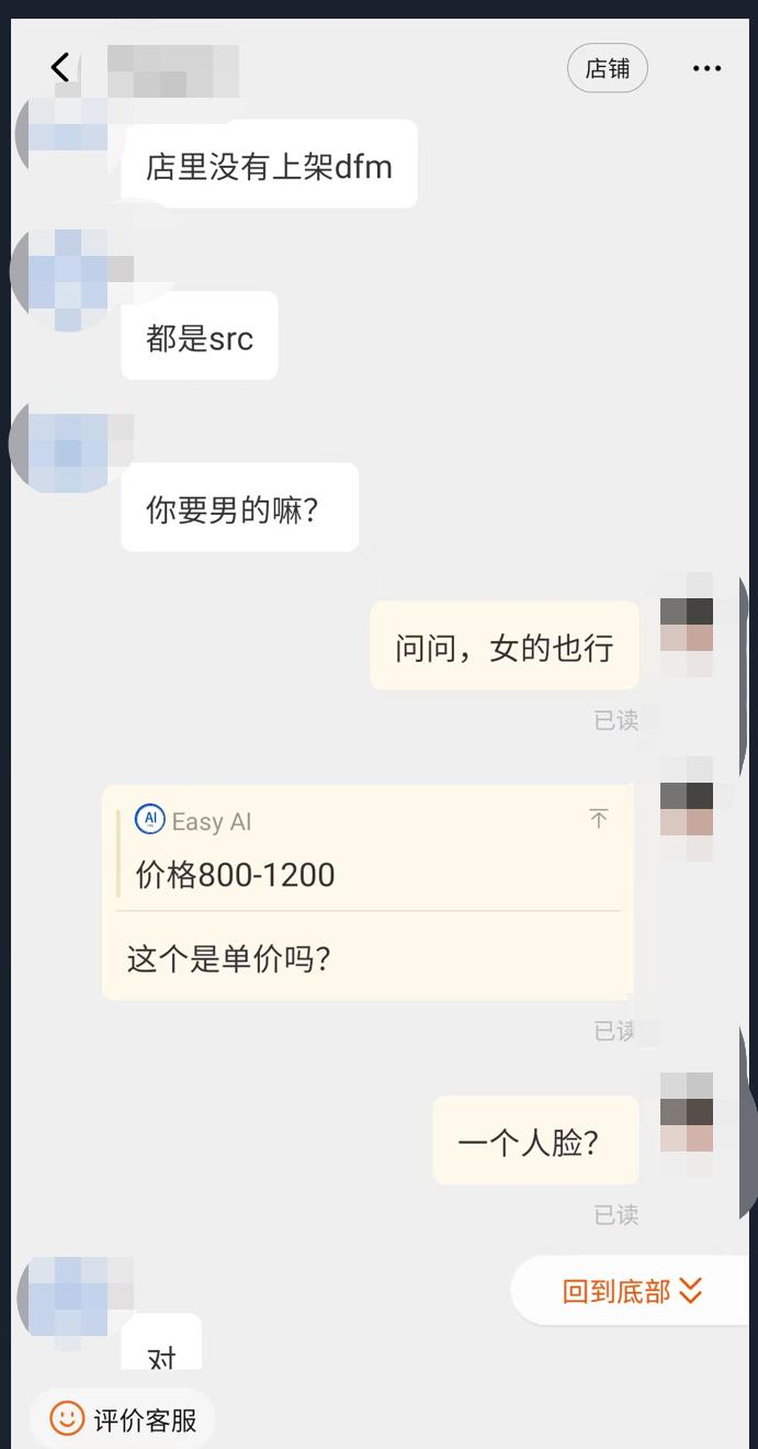 变脸AI搞笑评论文案句子精选汇编：简短句子大全