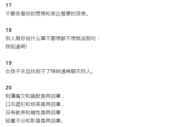 掌握变脸评论技巧：精选高情商回应句式，全面提升社交互动能力