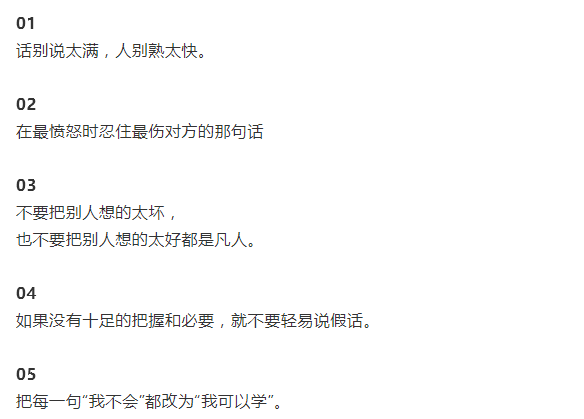 掌握变脸评论技巧：精选高情商回应句式，全面提升社交互动能力