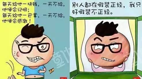 变脸搞笑说说：幽默句子与短句集锦