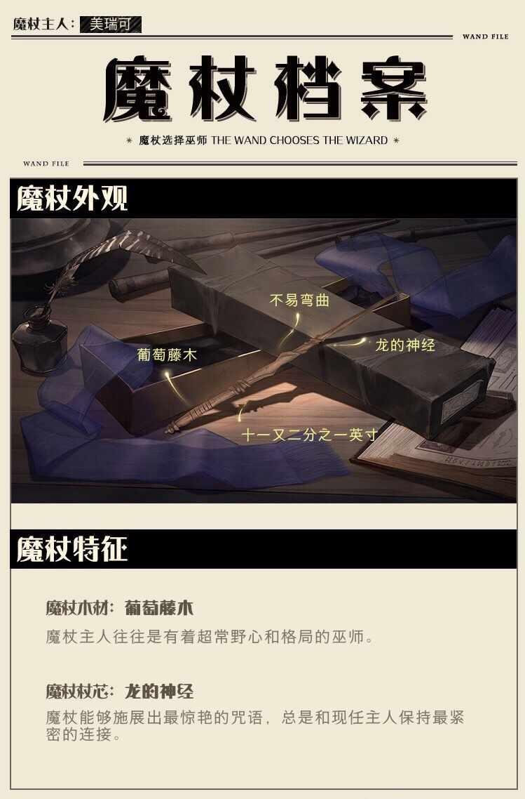 魔法校园智慧作业管理平台：哈利波特特色版