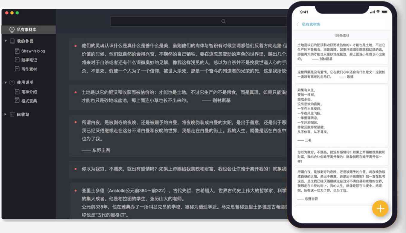 微信小程序ai文案制作：全面教程与功能解析，教你轻松制作优质文案