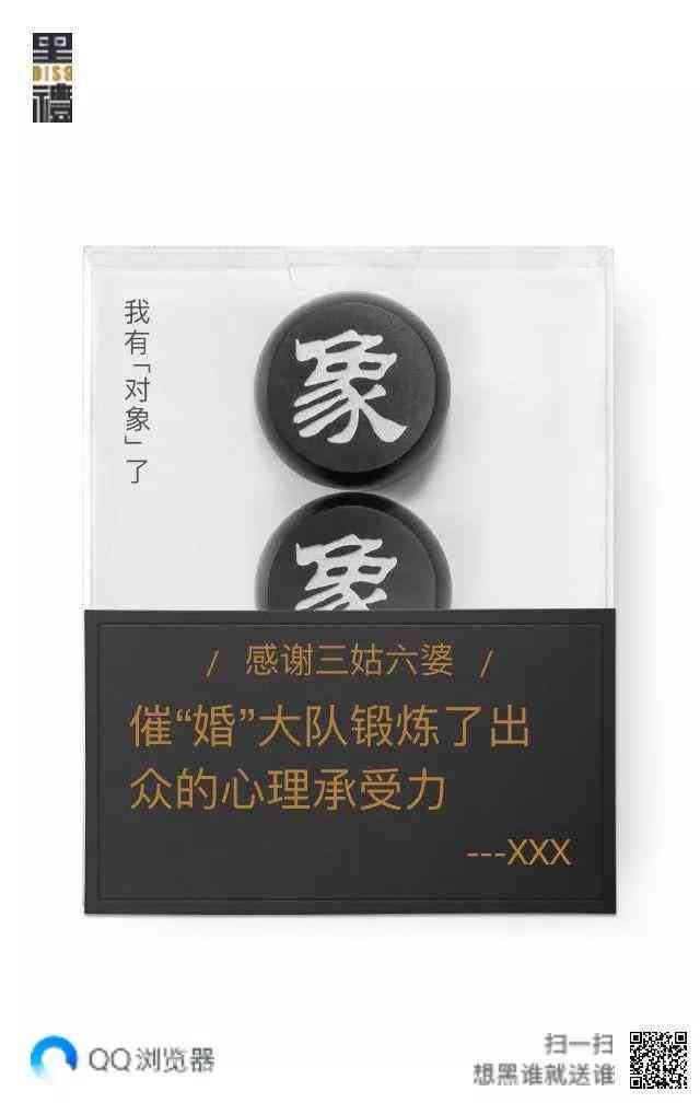 如何打造微信小程序吸睛文案：高效设置技巧与策略