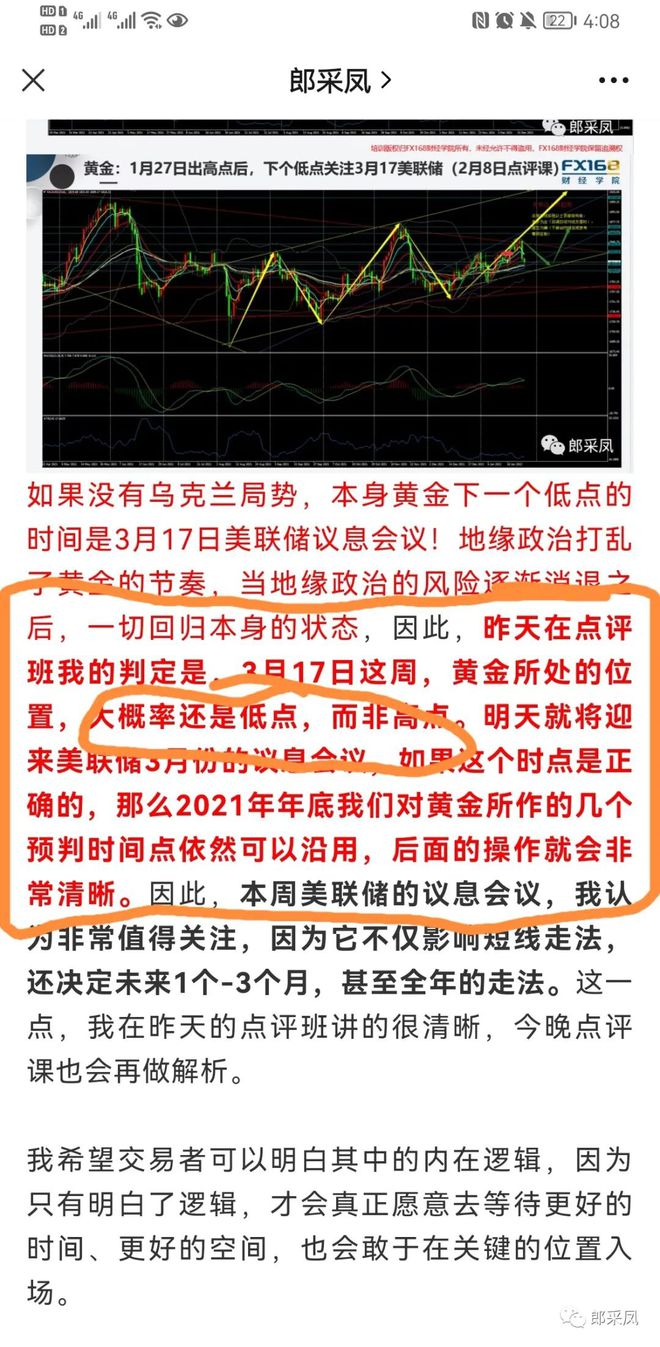 解锁麦肯锡高效写作秘：掌握逻辑结构与关键技巧